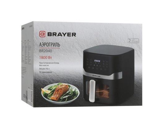 Аэрогриль BRAYER BR 2040